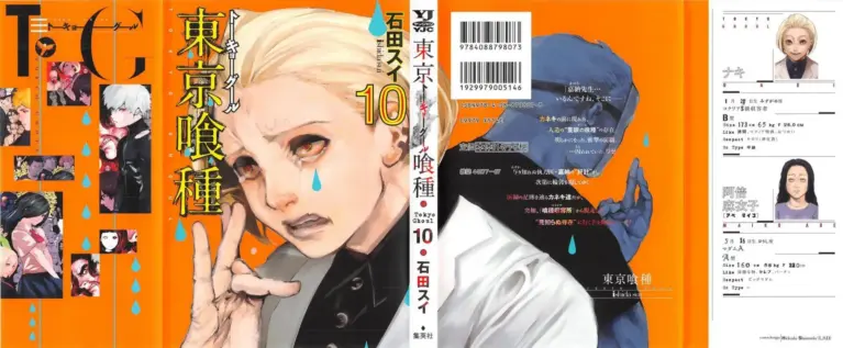 Tokyo Ghoul, Vol. 10