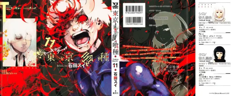 Tokyo Ghoul Vol. 11