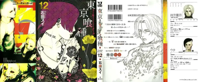 Tokyo Ghoul Vol. 12