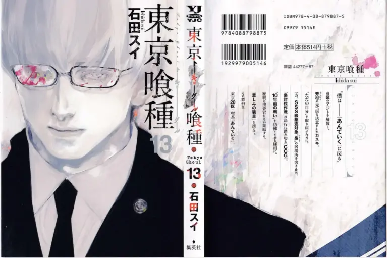 Tokyo Ghoul, Vol. 13