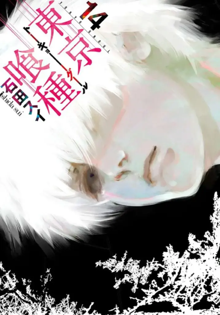 Tokyo Ghoul Vol. 14