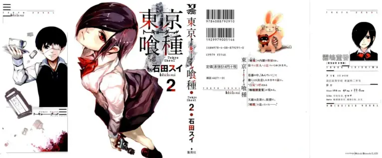 Tokyo Ghoul Vol. 2