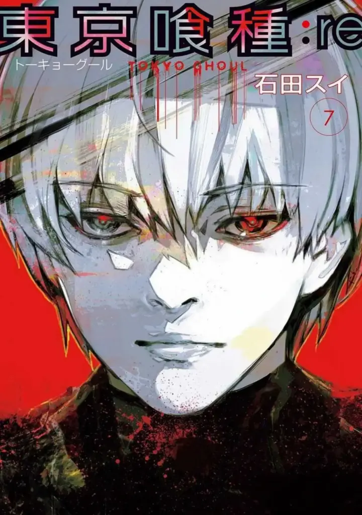 Tokyo Ghoul: re – Volumen 07