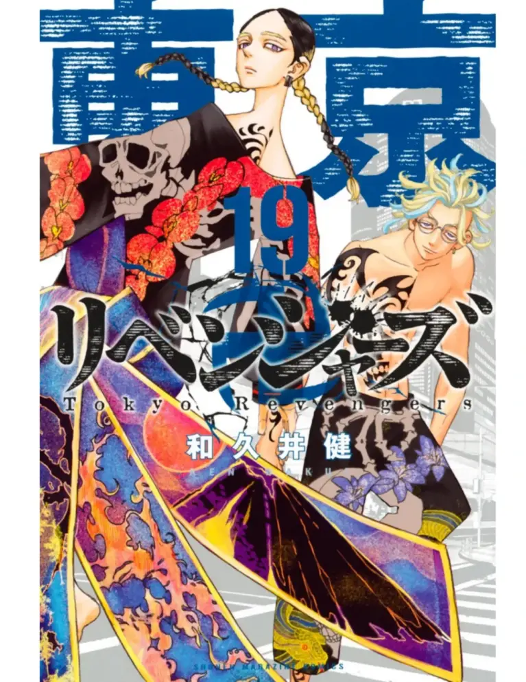 Tokyo Revengers Capítulos 162-170 (El Ogro Azul)