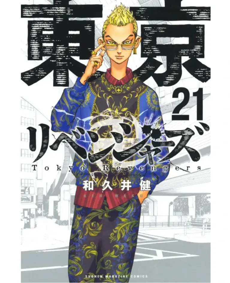 Tokyo Revengers: Capítulos 180-188