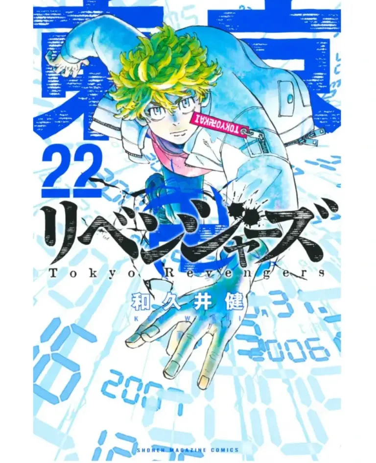 Tokyo Revengers: Capítulos 189-197