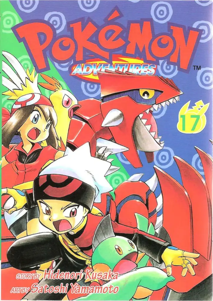 Tomo 17
