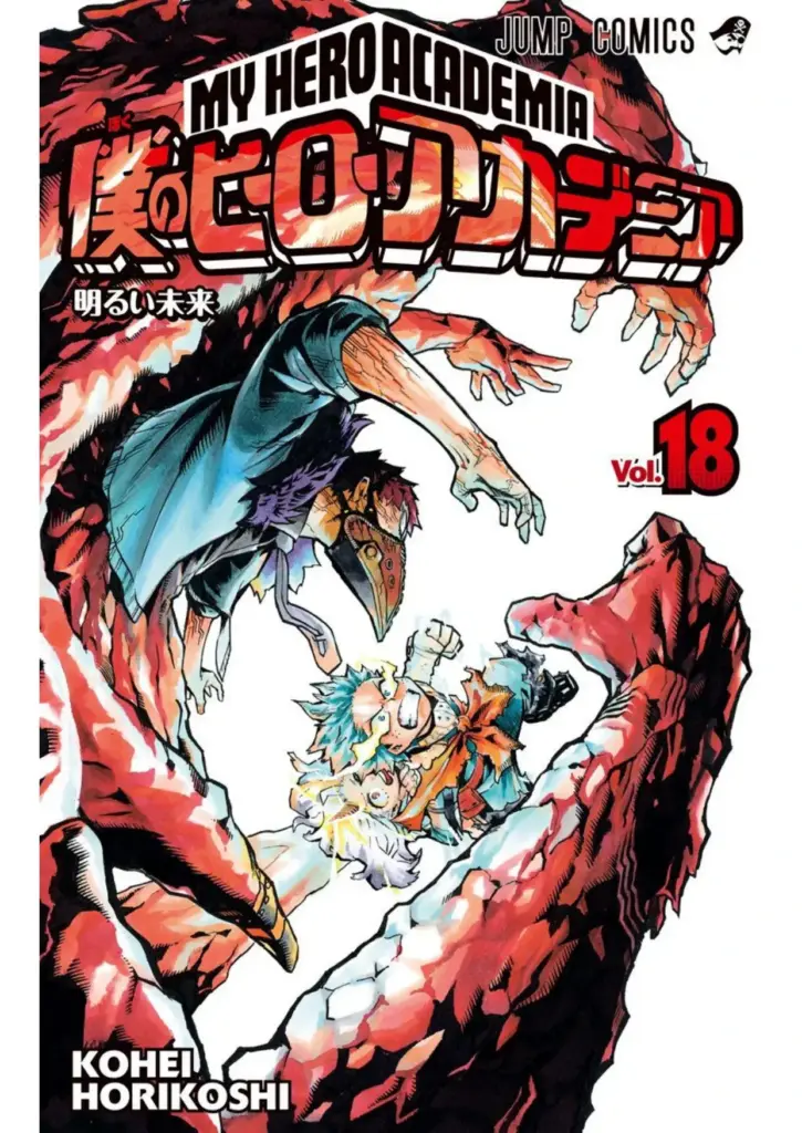 Tomo 18 (158-167) Boku no Hero Academia