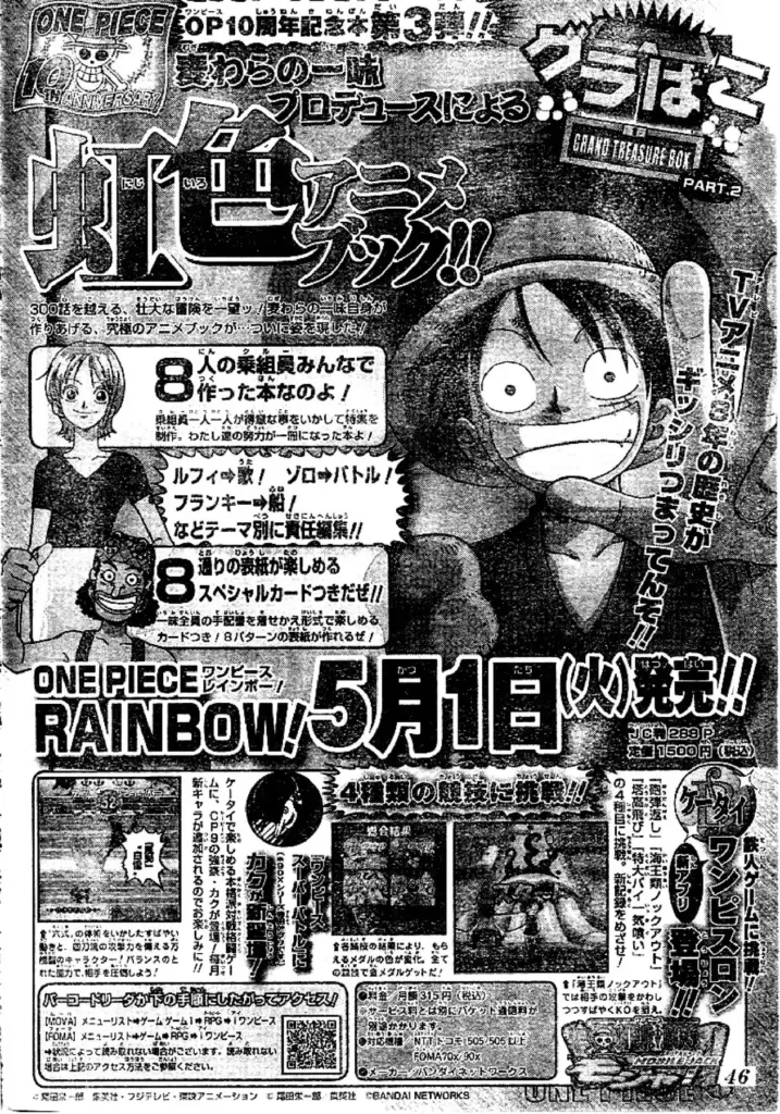 Tomo 47