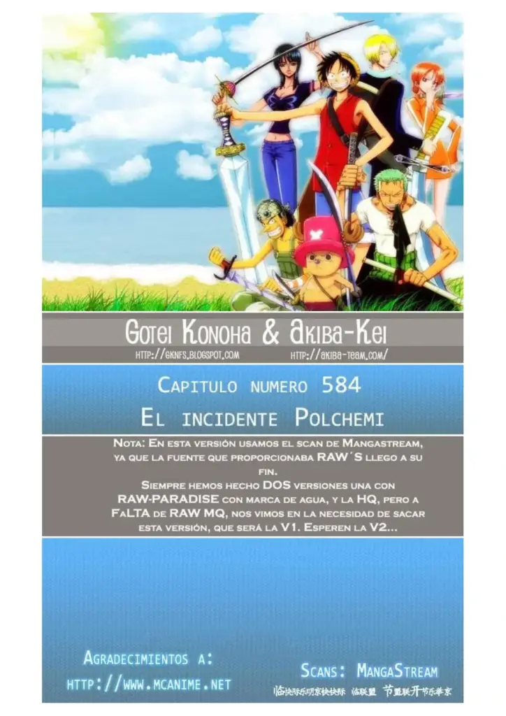 Tomo 60: El Incidente Polchemi