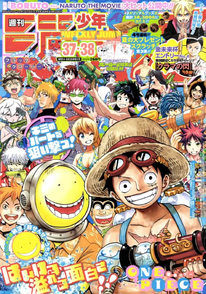 Tomo 80