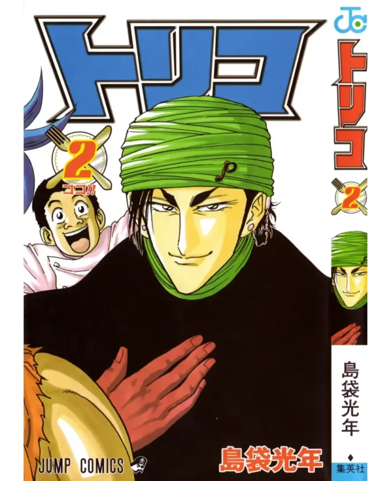 Toriko Tomo 02