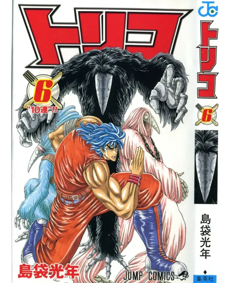 Toriko Tomo 06