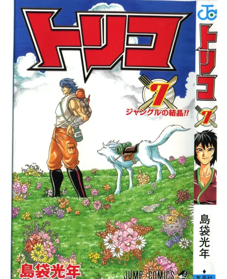 Toriko Tomo 07