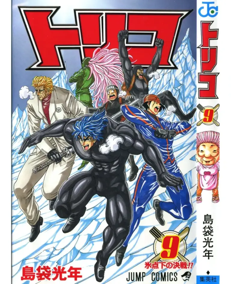 Toriko Tomo 09