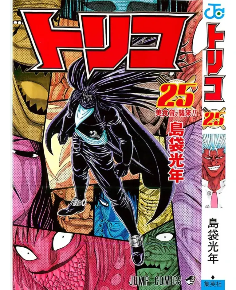 Toriko Tomo 25