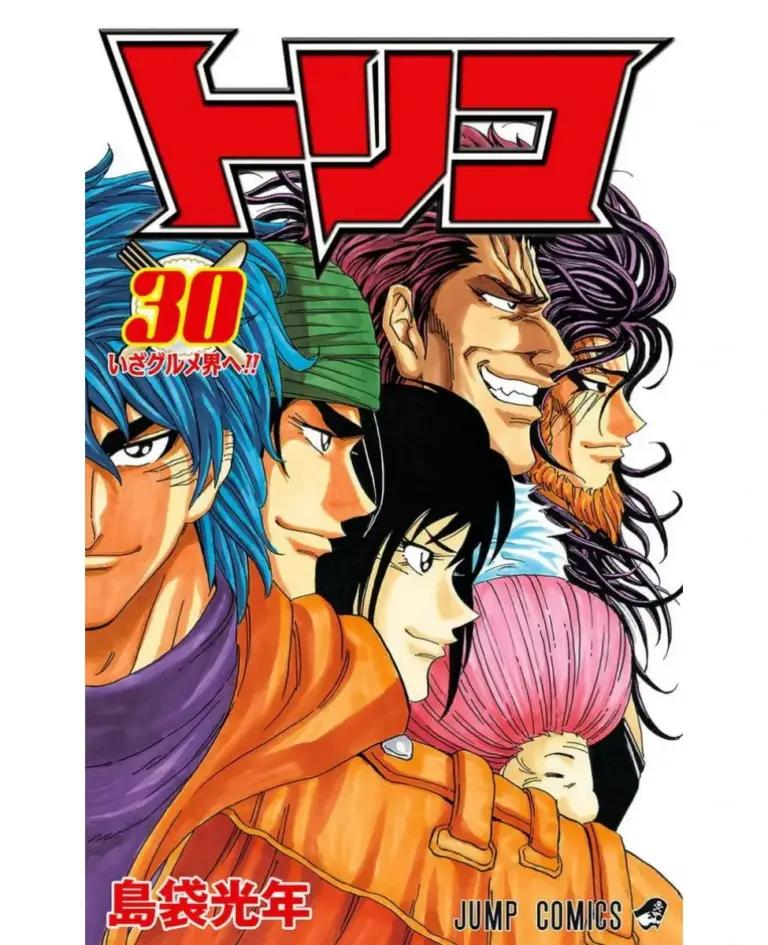 Toriko Tomo 30