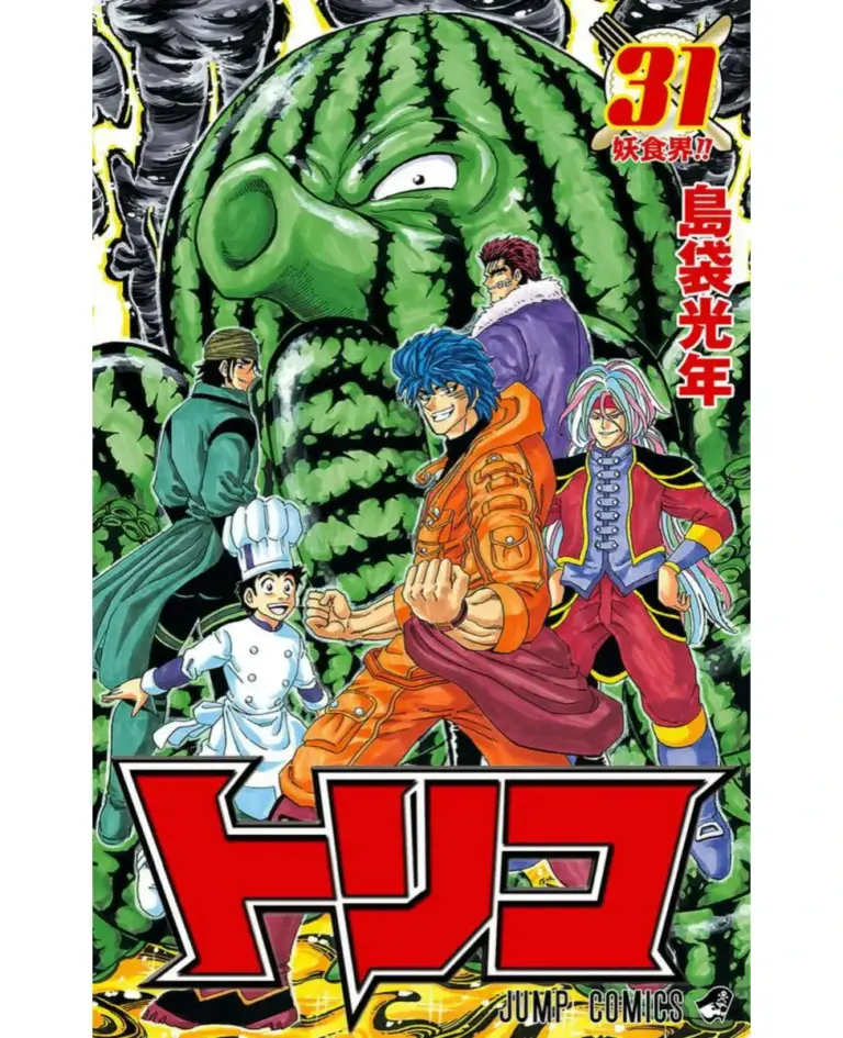 Toriko Tomo 31