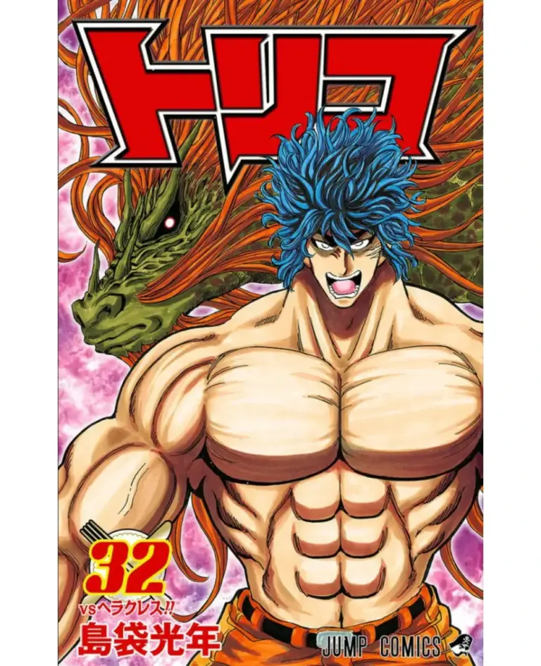 Toriko Tomo 32