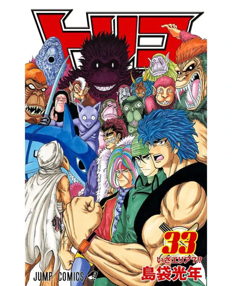 Toriko Tomo 33
