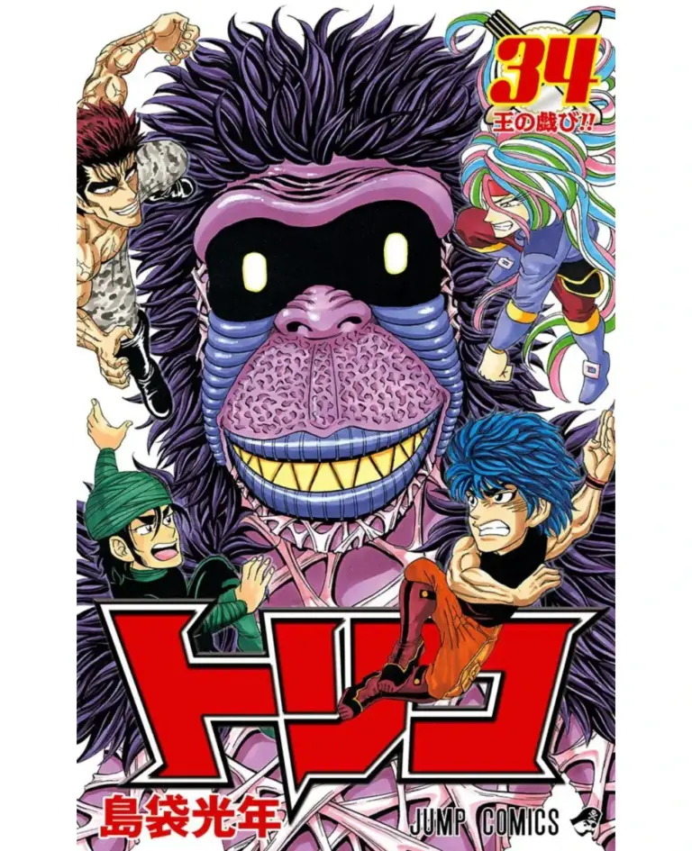 Toriko Tomo 34