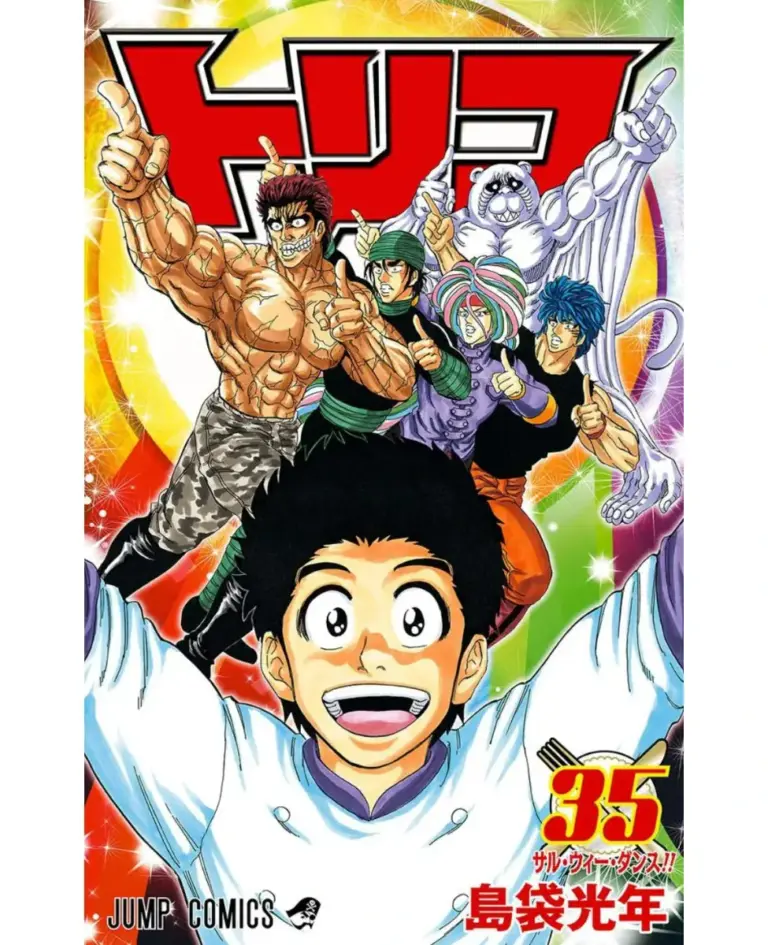 Toriko Tomo 35