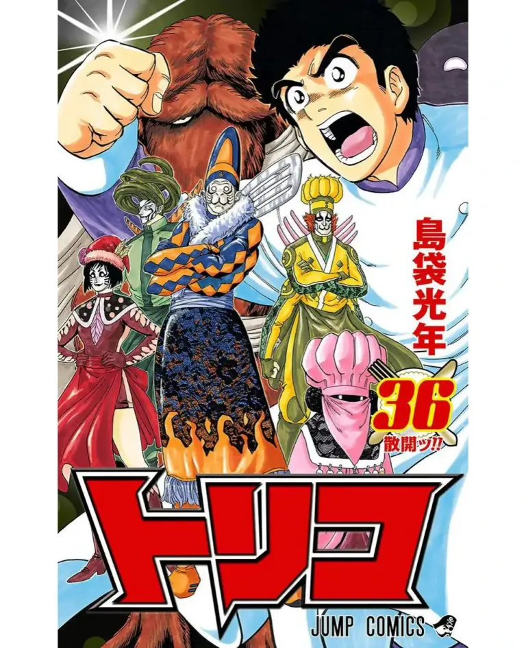 Toriko Tomo 36