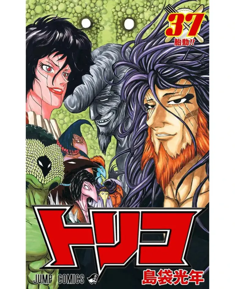Toriko Tomo 37