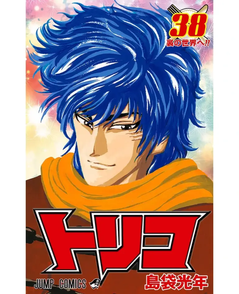 Toriko Tomo 38