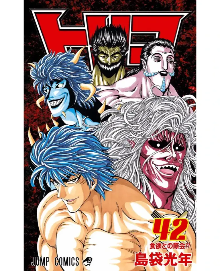 Toriko Tomo 42