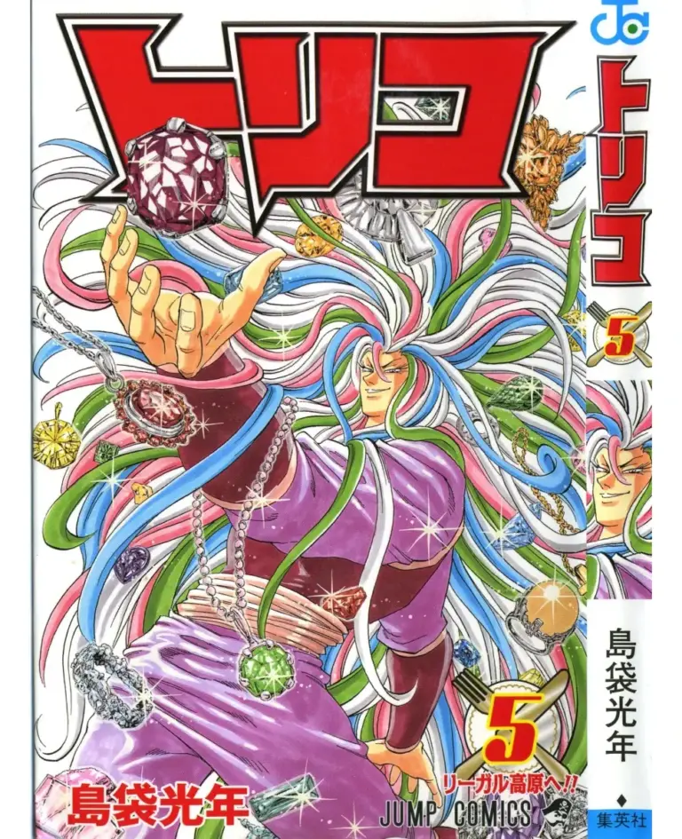 Toriko Tomo 5