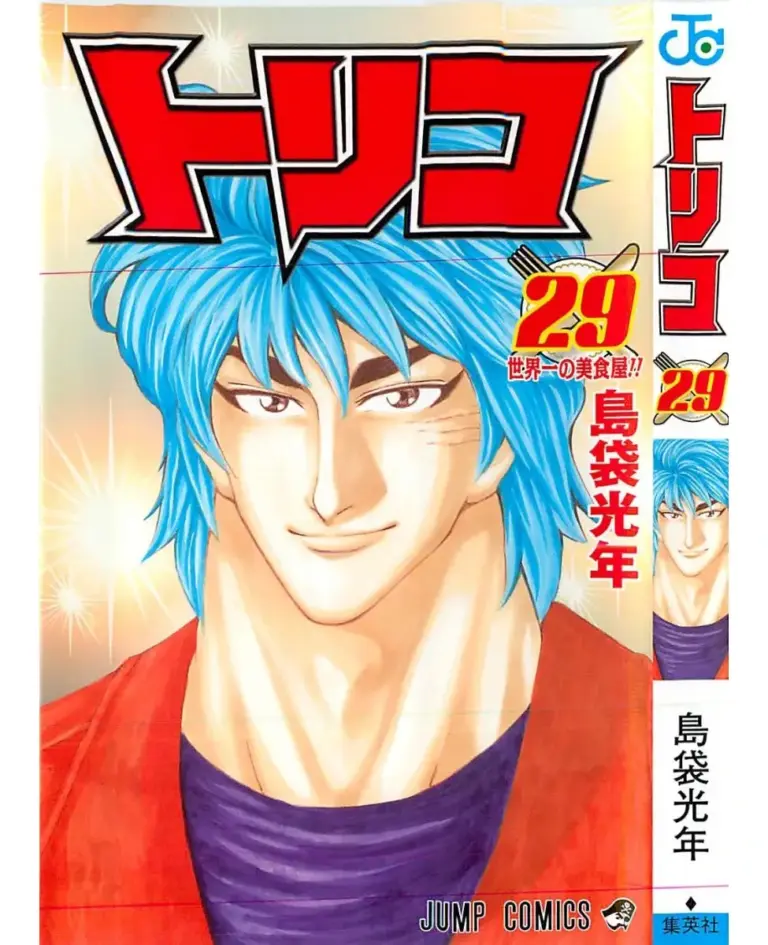 Toriko, Volume 29