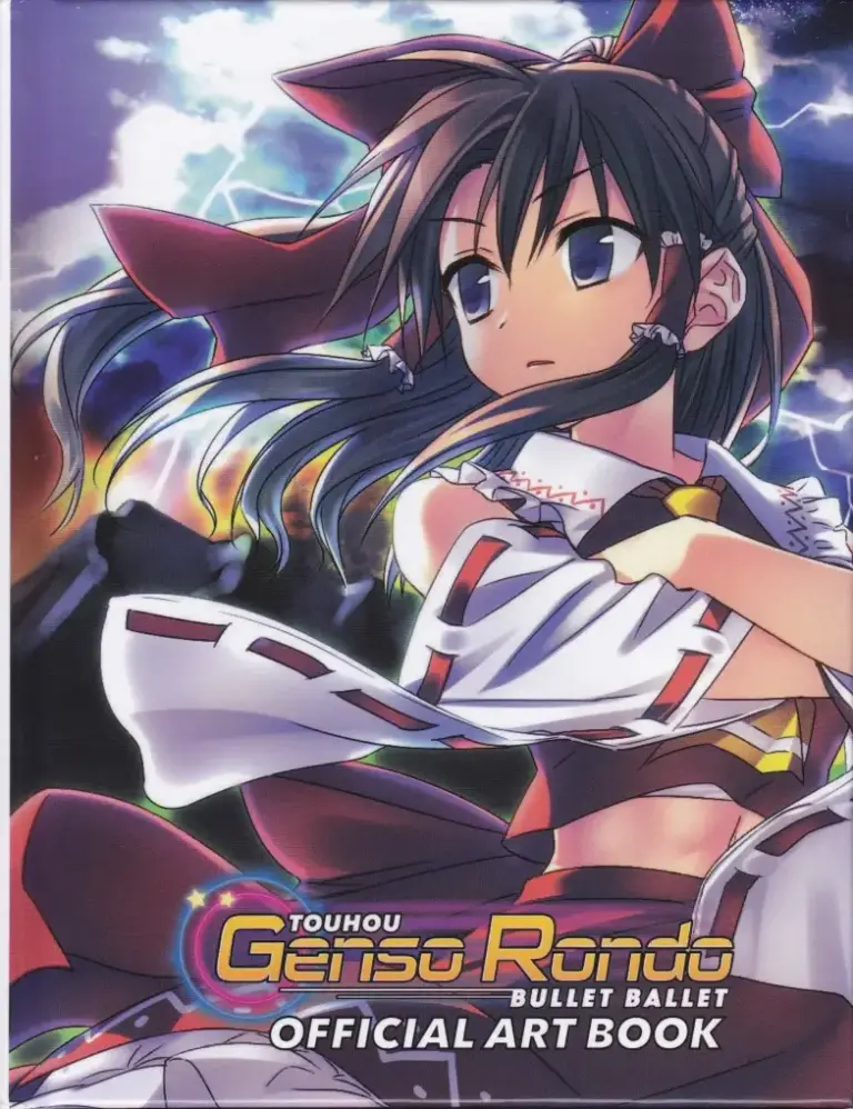 Touhou Genso Rondo Bullet Ballet Art Book