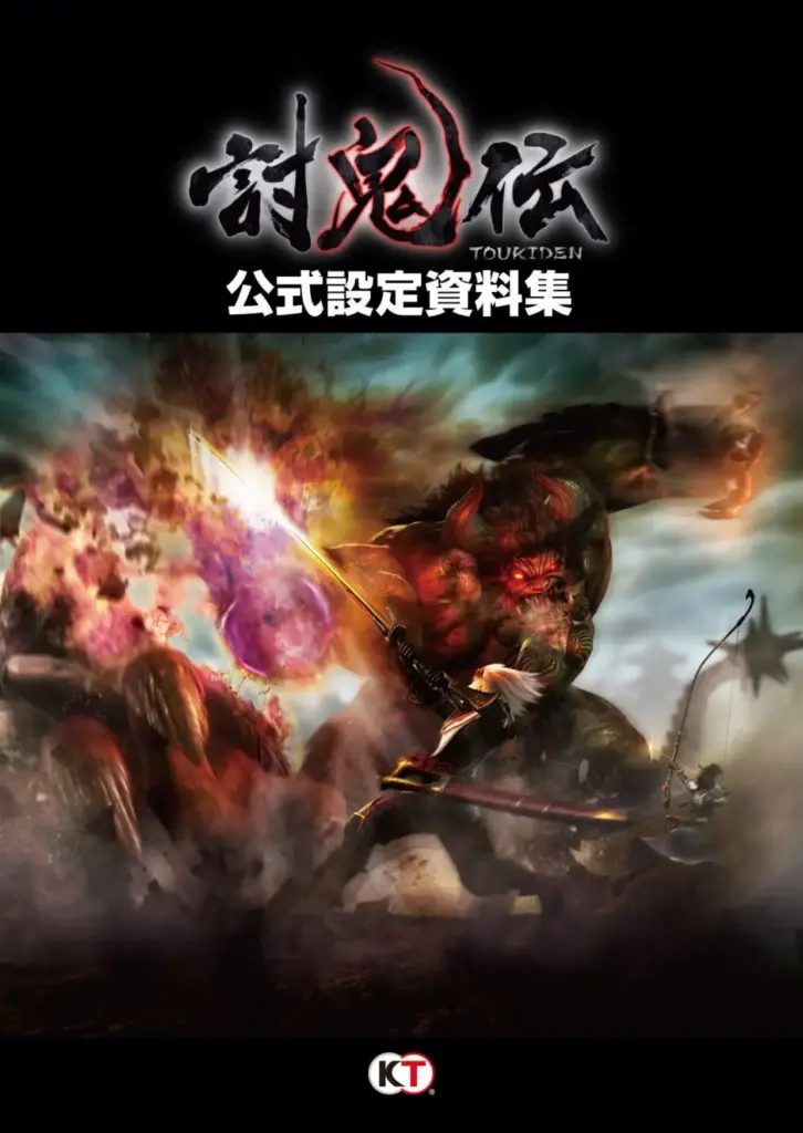 Toukiden The Age Of Demons