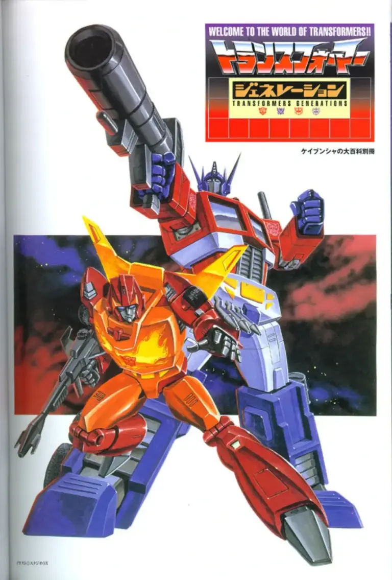 Transformers Generations: Welcome to the World of Transformers!