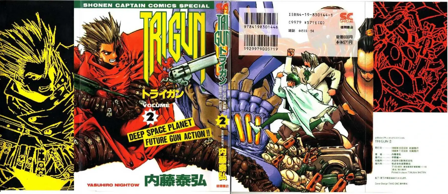 Trigun 02