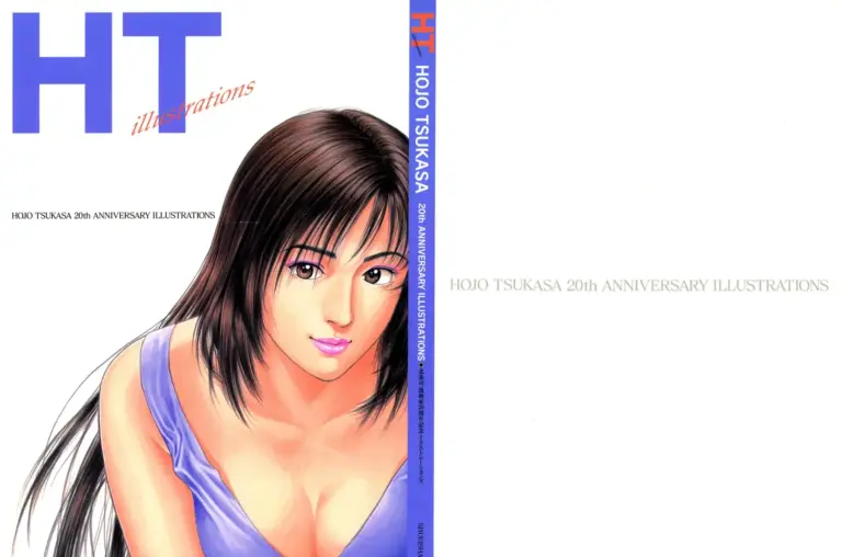 Tsukasa Hojo 20th Anniversary Illustrations