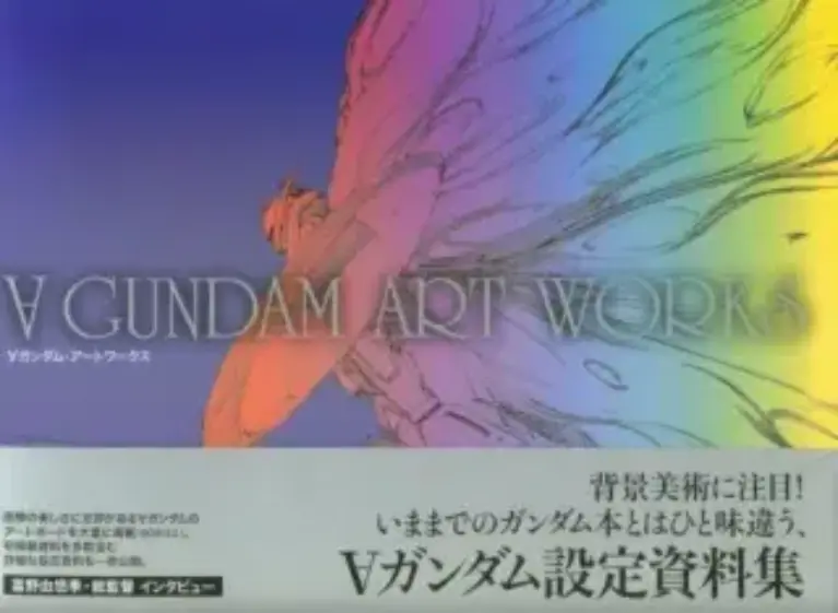 Turn A Gundam Art Works