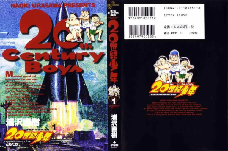 Twentieth Century Boys, Volumen 1