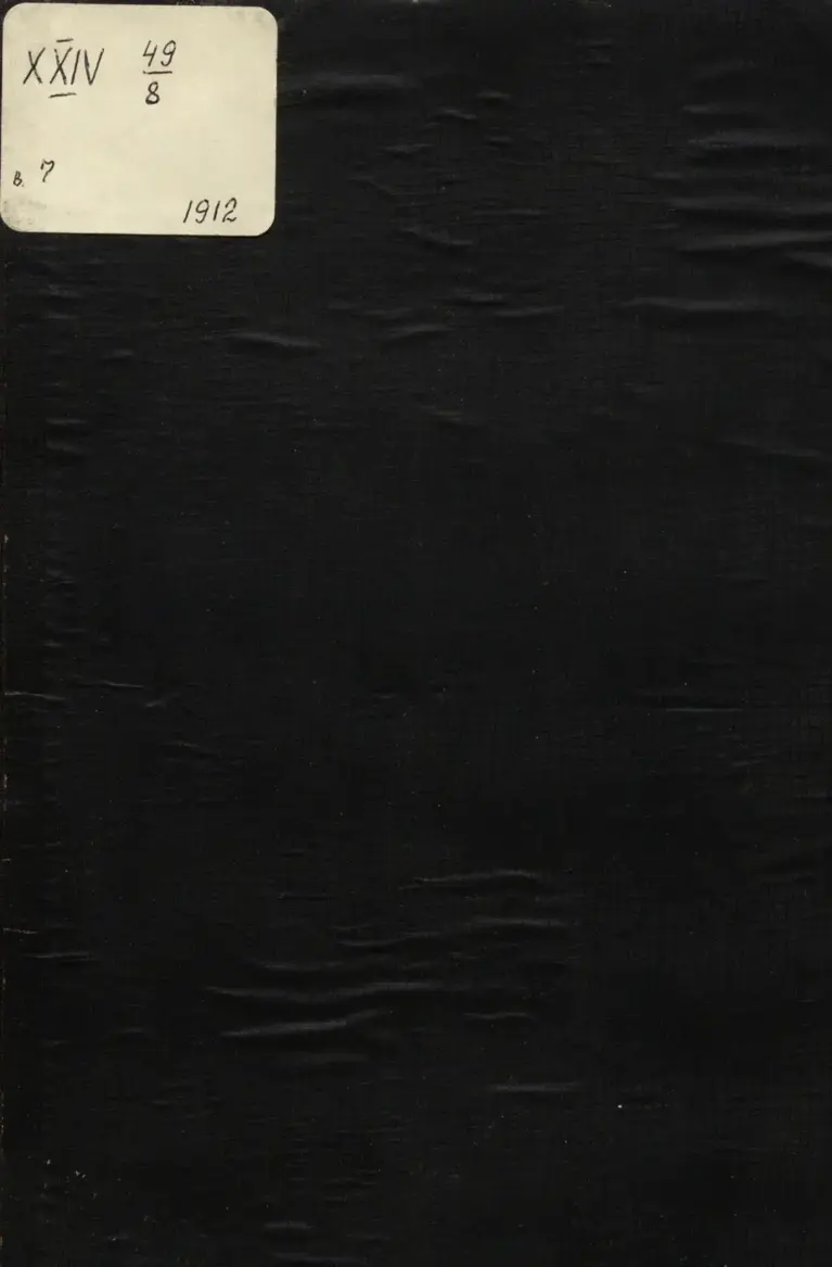 Ежегодник общества архитекторов-художников. Выпуск 7 (1912)