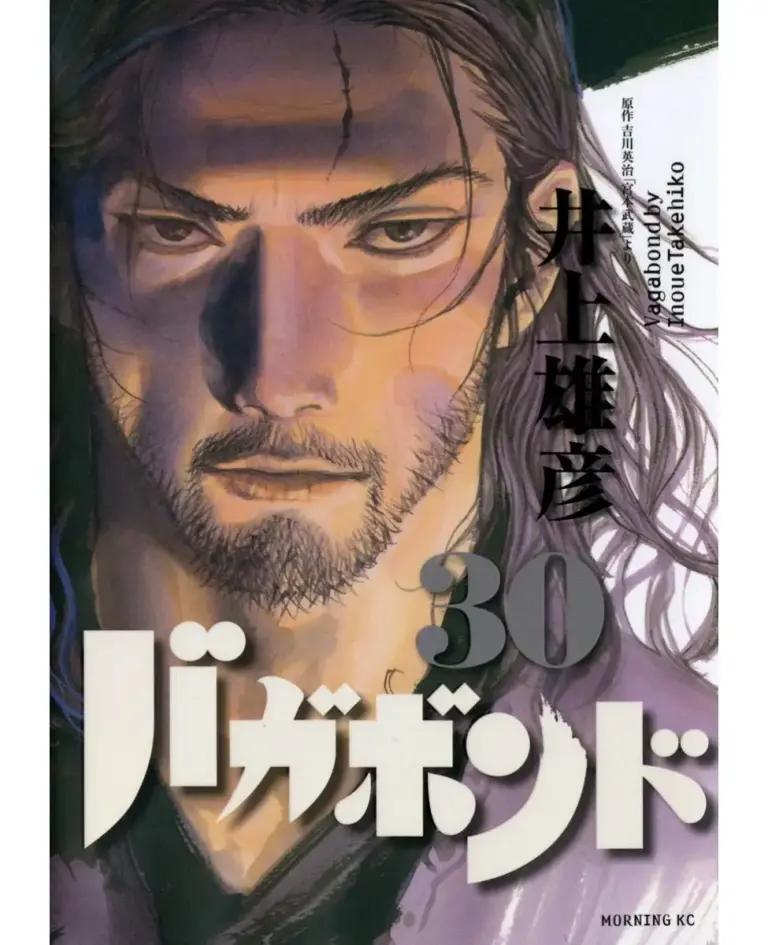 Vagabond – Tomo 30