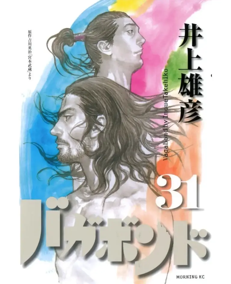 Vagabond: Tomo 31