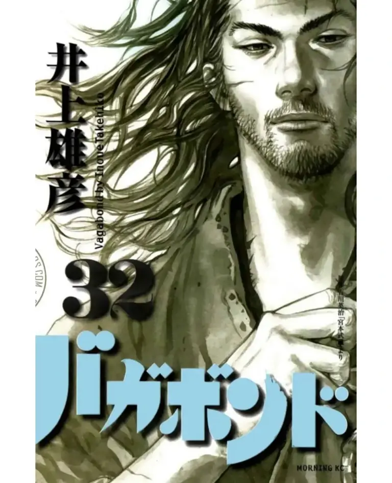 Vagabond, Tomo 32