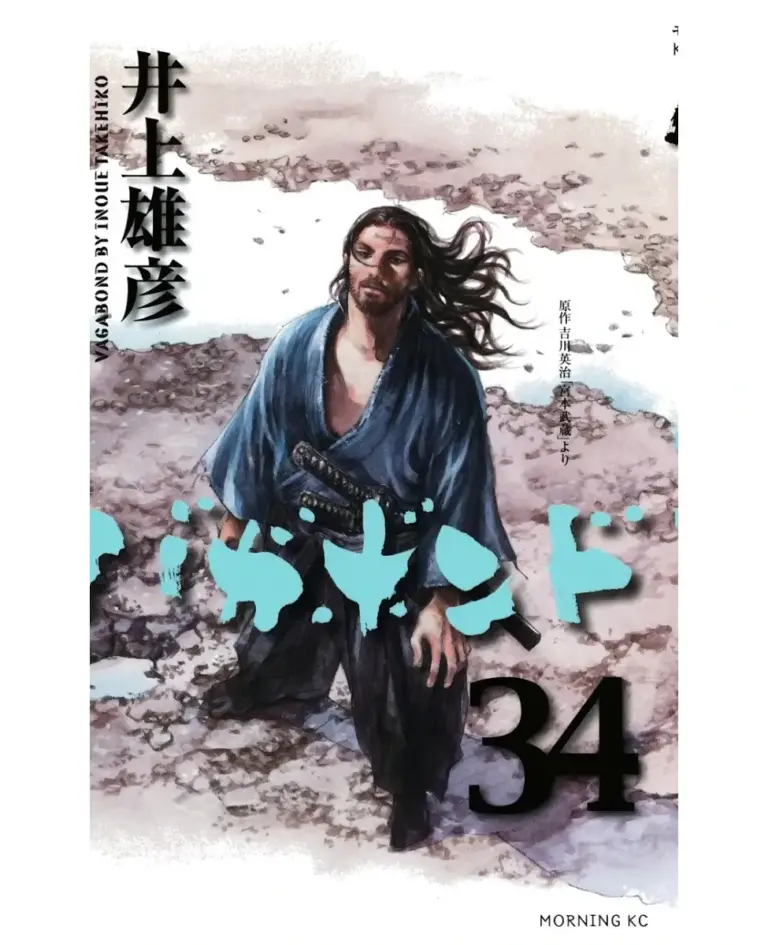 Vagabond Tomo 34