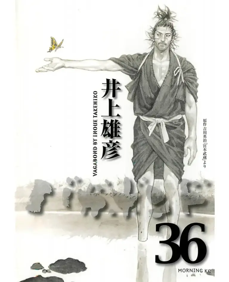 Vagabond, Tomo 36