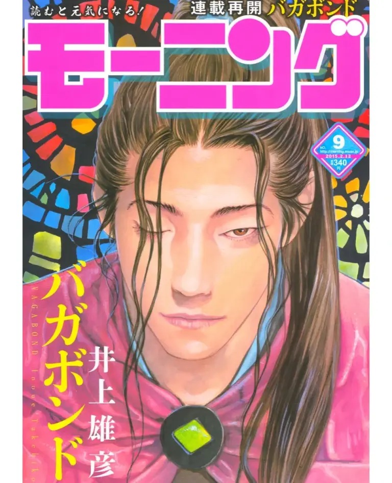 Vagabond: Tomo 38