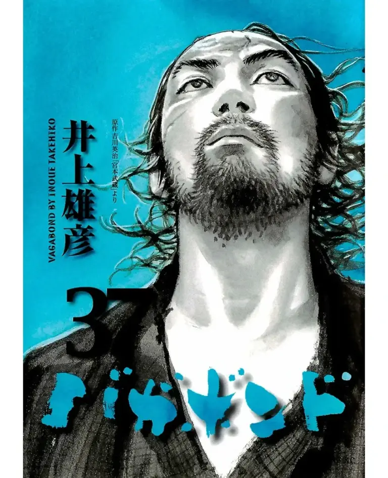 Vagabond Volume 36