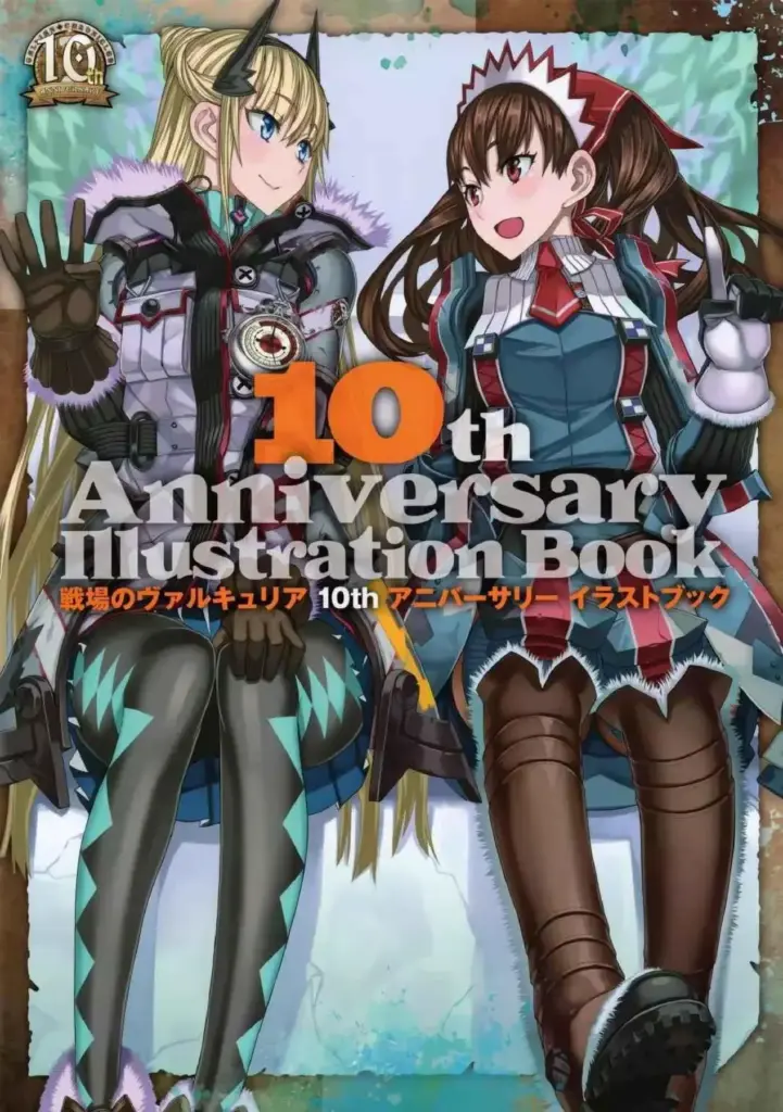 Valkyria Chronicles 10th Anniversary Illustration Book