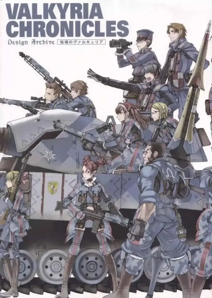 Valkyria Chronicles Design Archive