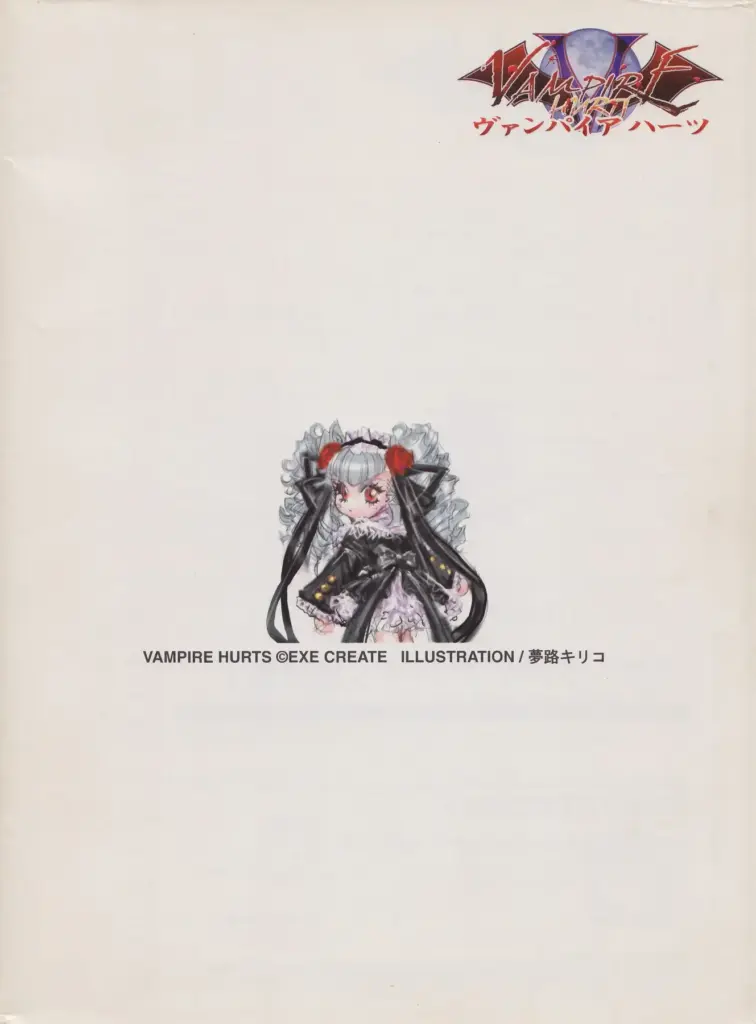 Vampire Hurts Artbook